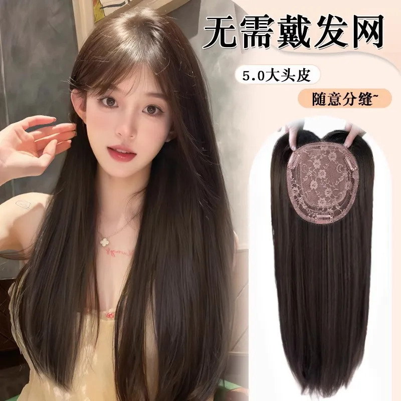 Hairpiece for Women with Long Hair, No Need for a Hairnet, Natural Seamless Top Hairpiece, Black Long Straight Full Head Synthetic Hair