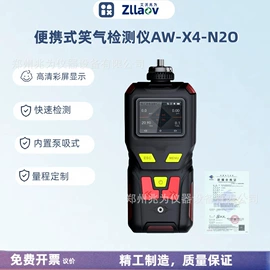 其他仪器仪表;其他气体分析;其他环境检测