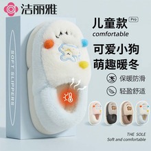 �����Ń�ͯ�ɐ���ЬŮͯ�ﶬ�¿��҃ȼҾ��д�ͯ��ů��ë�q��Ь��