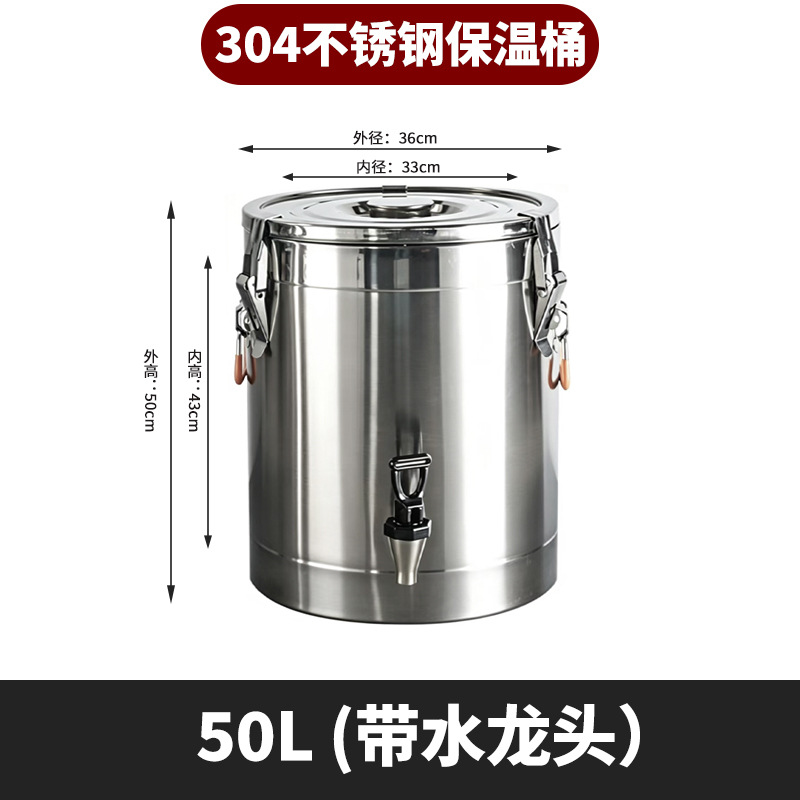 Cubo aislado de acero inoxidable 304 Cubo de hielo de gran capacidad para puestos en el mercado nocturno Cubo de arroz aislado comercial engrosado de doble capa Cubo de té con leche