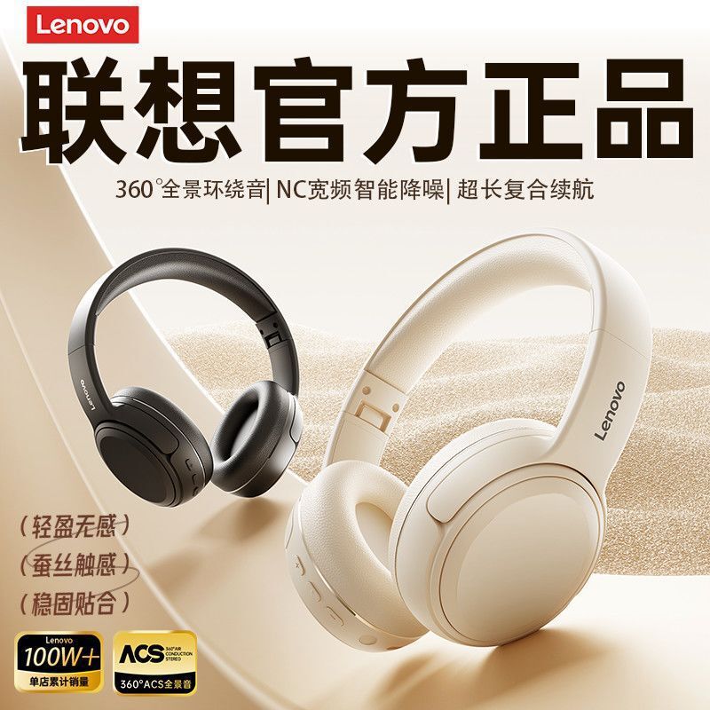 Eb320 Bluetooth Headset, Wireless, High-Quality, Gaming, E-Sports, Heavy Bass Headset, Computer Headset