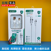 �m�����F�̳��֙C��ԭ�b6A���������z����ip��׿Typec����늾�