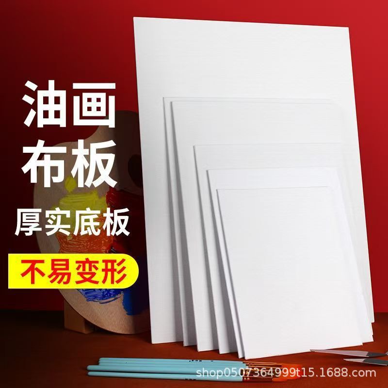 メーカー卸売り3mm薄手画板油絵板アクリル画板油絵板DIY携帯美術油絵板|undefined