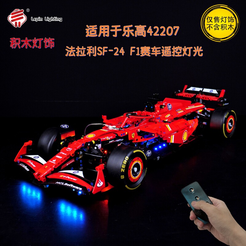 Lp Building Block Lighting Is Suitable for Lego 42207 Ferrari Sf-24F1 Racing Car Led Remote Control Lighting Cross-Border