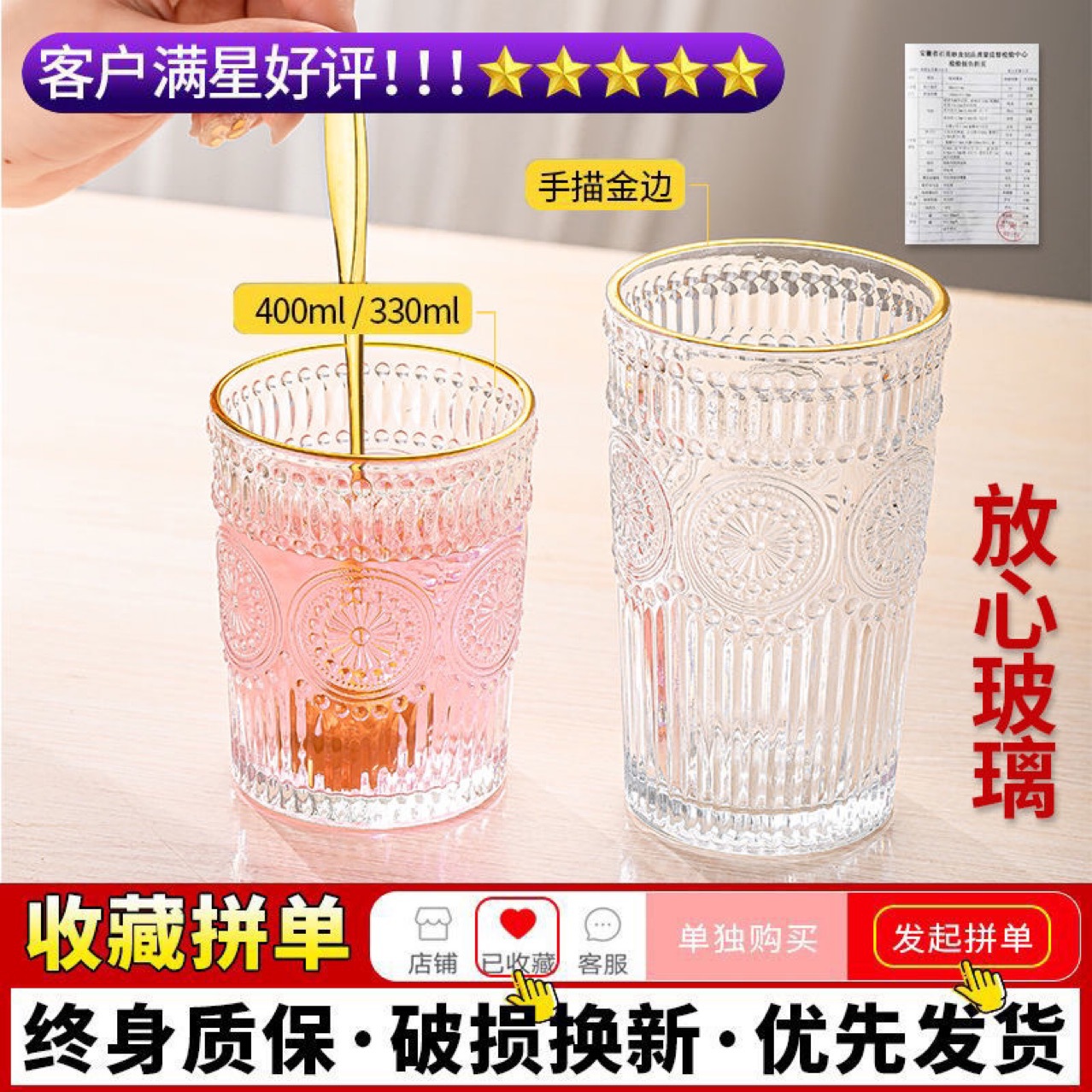 ins风太阳花玻璃杯网红浮雕水杯高颜值咖啡杯伴手礼杯子地推水杯