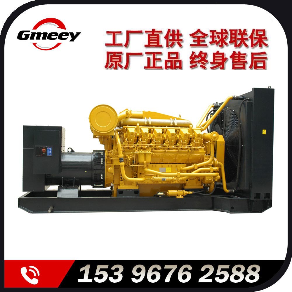 工厂直供-2000KW柴油发电机组-JC系列【原厂正品 售后无忧】