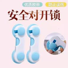 防护宝宝儿童安全锁柜门锁房门锁防夹手对开锁冰箱抽屉开启保护锁