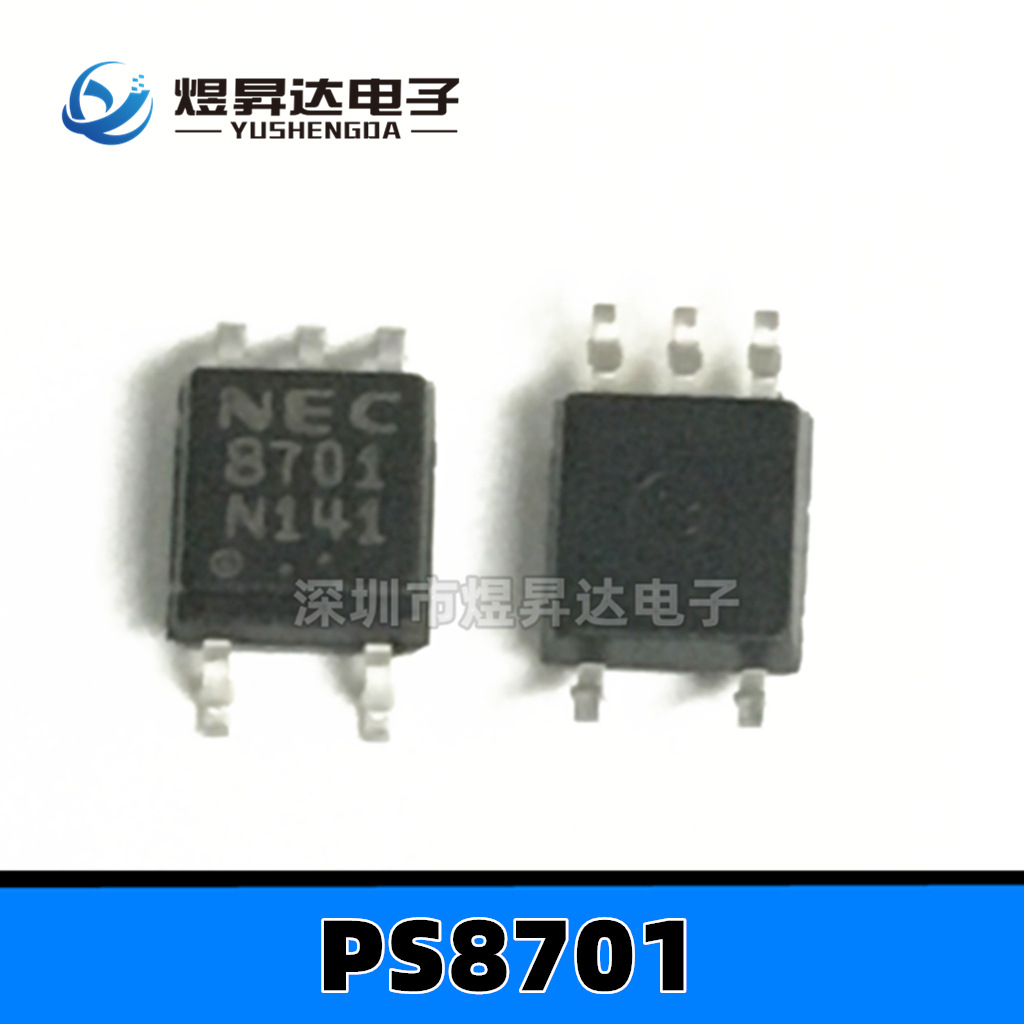 PS8701 SOP5 8701光耦光电耦合器