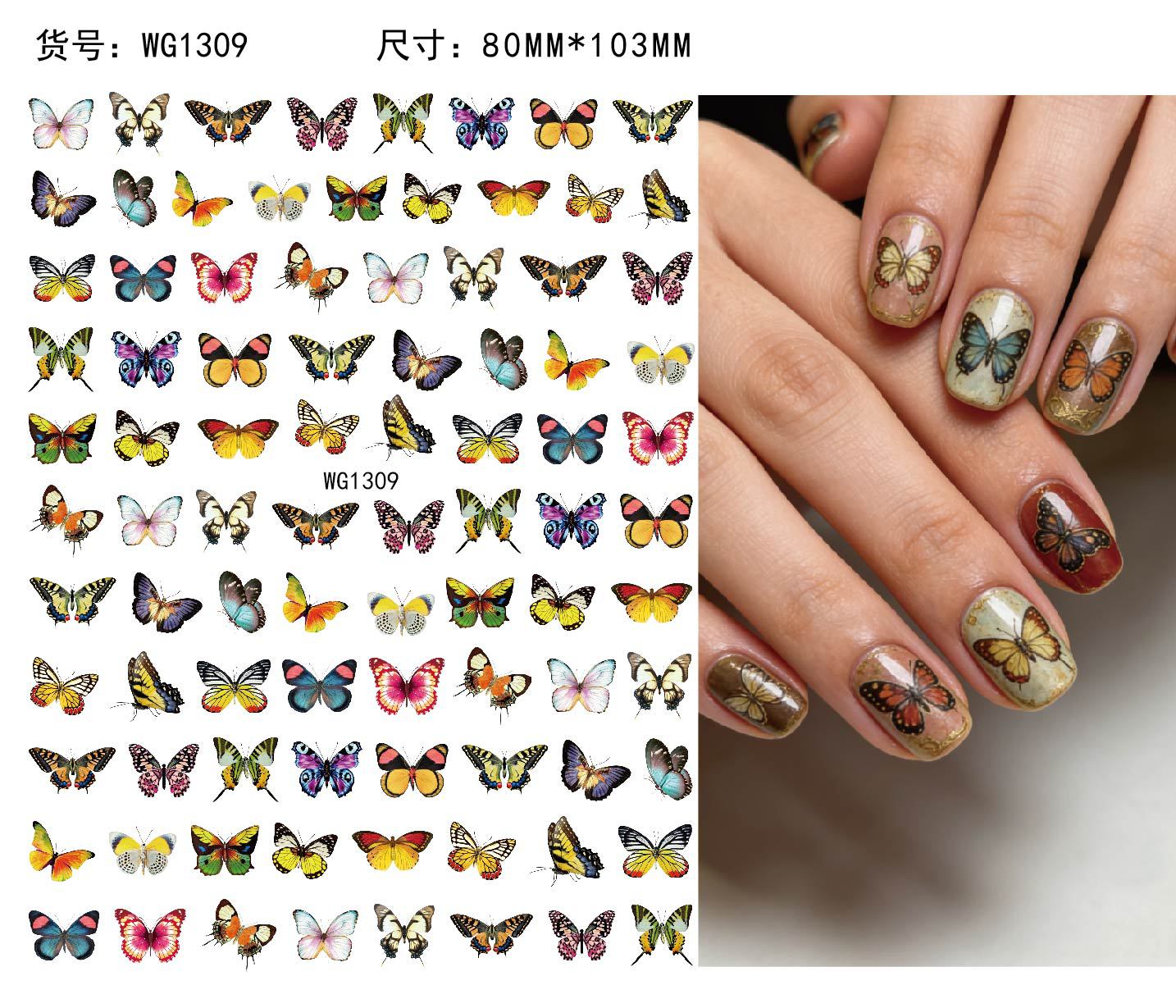 Nuevos productos de primavera de color mariposa pegatinas de manicuras de comercio electrónico transfronterizo pegatinas de manicuras mariposa WG1300-1311