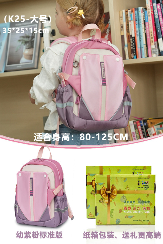 子供の趣味は色の子供の幼稚園のかばんの高い顔の値にぶつかって超軽く旅行して大容量のかわいい小さいリュックサックの卸売りを遊びます。|undefined