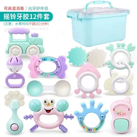 摇铃床铃;积木类;婴儿手抓球