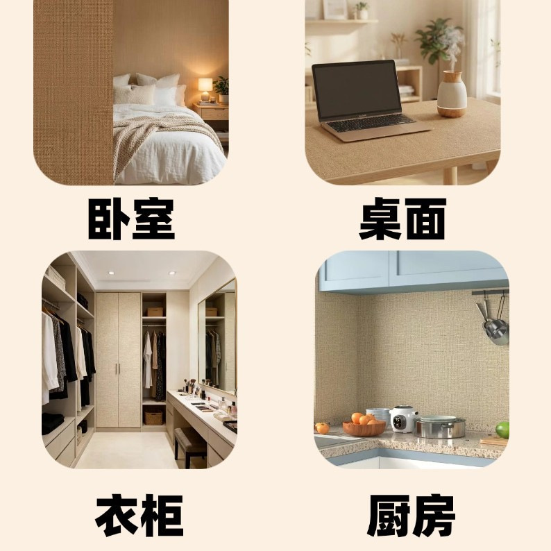 自粘亚麻面料 米色强力不干胶麻布布料 diy自粘麻布 手工艺装饰布