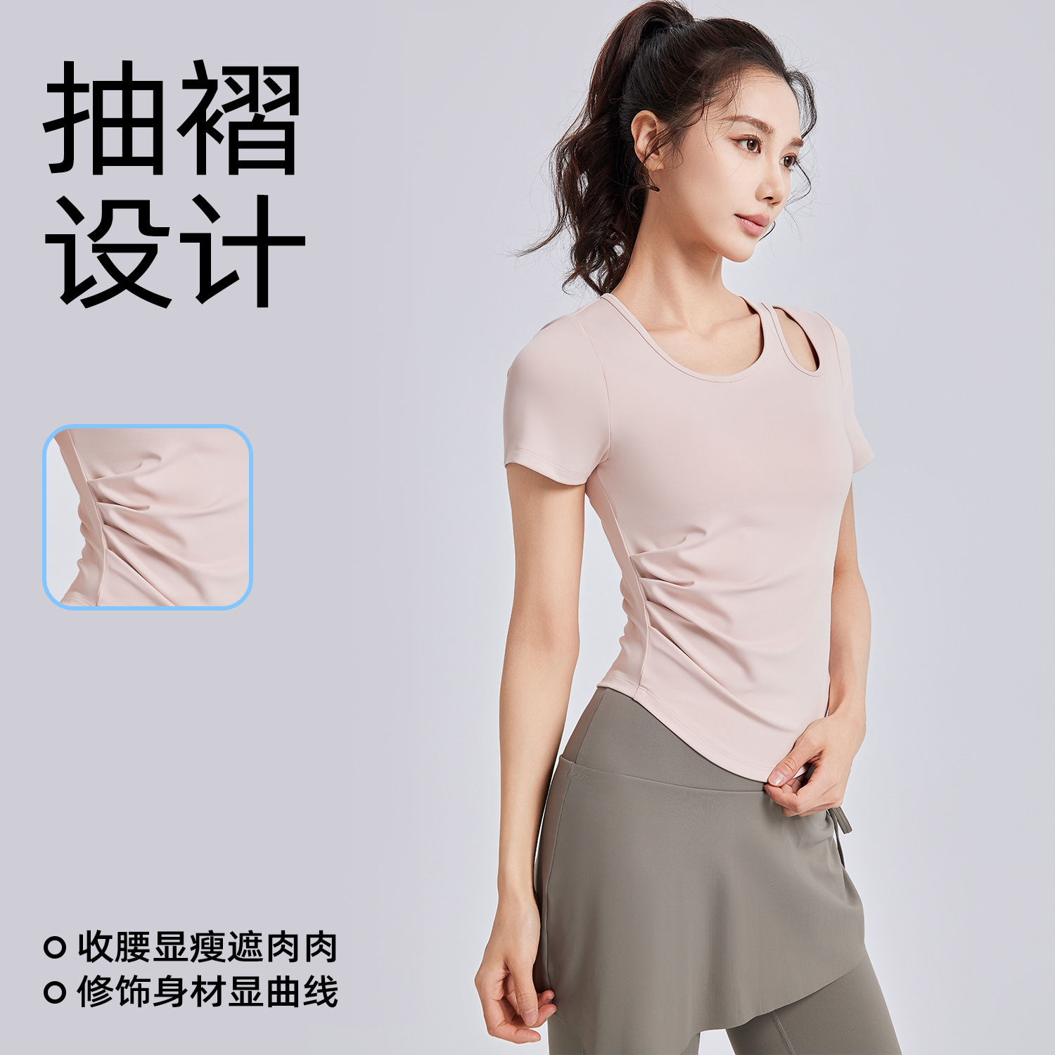 Cross-Border Amazon New Style Hollow-Out Ruched Yoga Top with Built-In Chest Pads and Short Sleeves for Fitness and Sports