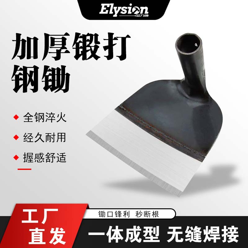 厂家直售 锄头锄草锄头种菜开荒扁锄农用除草工具农具扁锄 多型号