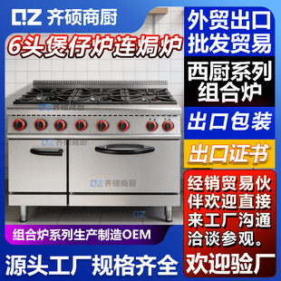 RS-6�^ȼ�����Рt�B�h�t�M�Ϡt�B����4�^10�^��ȻҺ���������O��