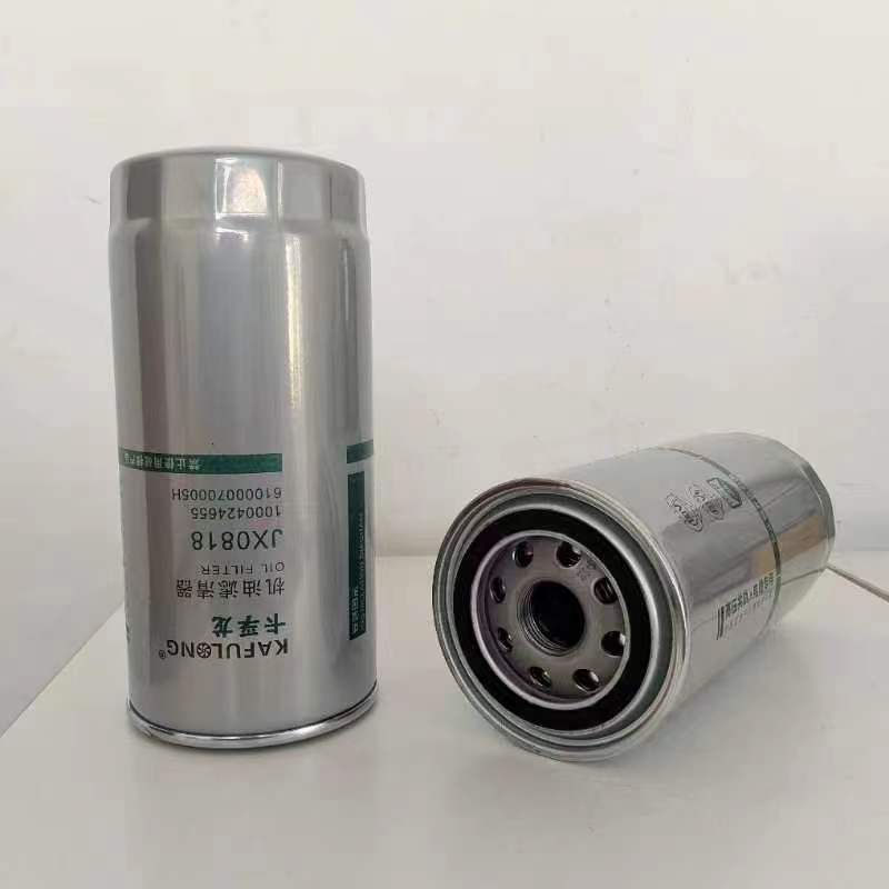 Manufacturer Filter Jx0818/61260007005 Oil Car Accessories Lubricant Filter Element Adaptation Without Worry Manufacturer Filter Jx0818/61260007005 Oil Car Accessories Lubricant Filter Element Adaptation Without Worry