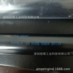 Muelle De Gas Huwil 16-1 016 12751 400N - Para Muebles, Cajones, Puertas