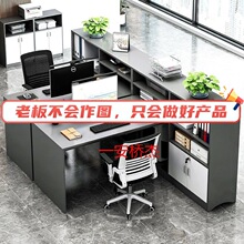 ZH办公室办公桌椅工位电脑桌简约现代隔离隔断屏风老板桌组合一整