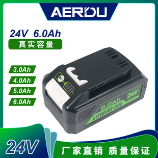 ���Greenworks������늳� 24V 6.0Ah늄ӹ��ߟoˢ늄��ݽz��늳�