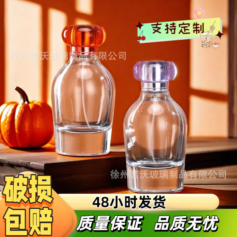 香水瓶100ml喷雾瓶现货15卡口香水分装瓶透明化妆品小样喷雾瓶子