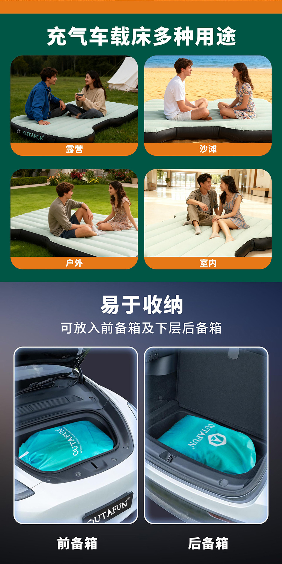 OUTAFUN new car bed, travel mattress, rear seat conversion bed, inflatable mattress, car mattress, rear seat folding sleeping pad