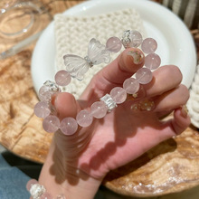 天然水晶手串马达加斯加粉晶白水晶蝴蝶雪花幽灵手链女款首饰礼物