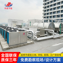 同成空气能热泵机组 太阳能热水器24小时恒温空气源热水系统方案