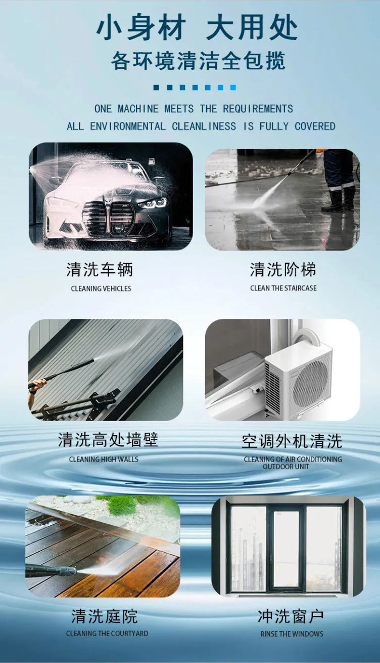 Botuo Xiaofeiwei 1207 High-Pressure Car Washer, Portable Handheld Water Gun, 220V Fully Automatic Cleaning Machine