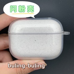 Tpuフラッシュパウダーairpods pro2イヤホンケースはアップルの2/3世代bluetoothイヤホンカバーに適しています。
