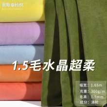 1.5ë��ˮ���������� �S�ҬF؛300g�Ӻ�ᘿ��q�� ë̺��ż��Ь��