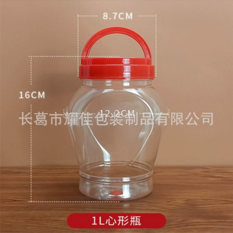 密封貯蔵タンク食品級ペットボトル空瓶1斤2斤ハート型透明防湿味噌汁雑穀ナッツ缶|undefined