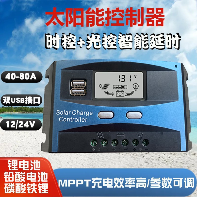 Controller solar-powered