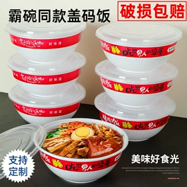 一次性餐盒;一次性筷子