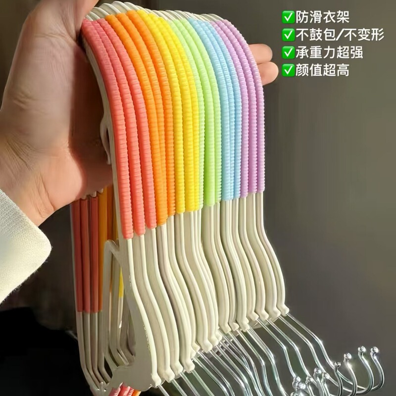 Household Rainbow Clothes Hanger, Seamless Anti-Shoulder Corner Clothes Drying, Non-Slip Clothing Rack, Wardrobe Clothes Hanging Support Hanger