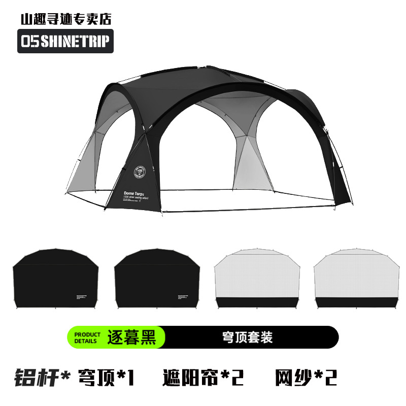 업그레이드 [Zhu Mu Hei + 지퍼 차양*2+지퍼 메쉬*2] 알루미늄 합금 막대