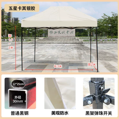Avtomobil dam çadırları | Market Stalls, Sunshade, Rainproof - black-king-kong-2-3m-white-special-offer-default