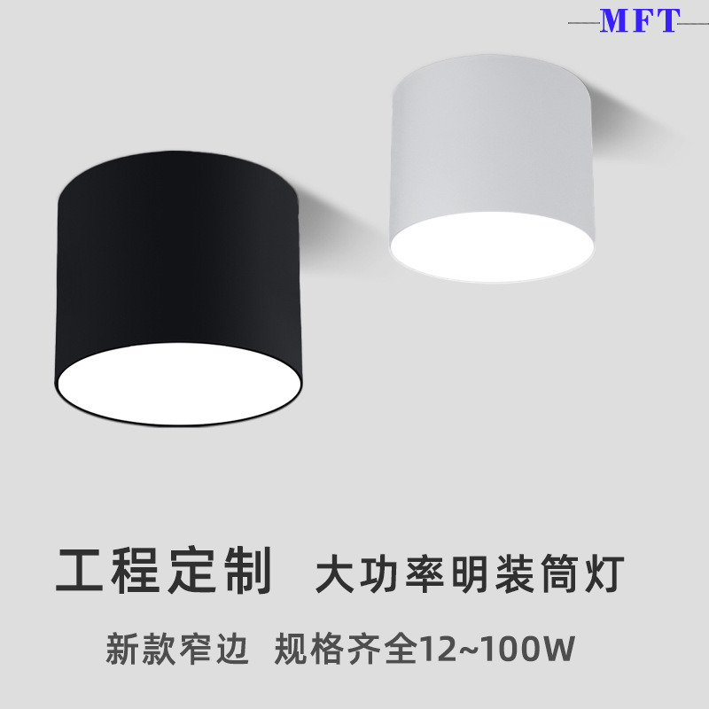 Led luz descendente de alta potencia redonda de 8 pulgadas 60W80W100W tienda centro comercial sala de exposiciones sin agujeros de ingeniería luz descendente
