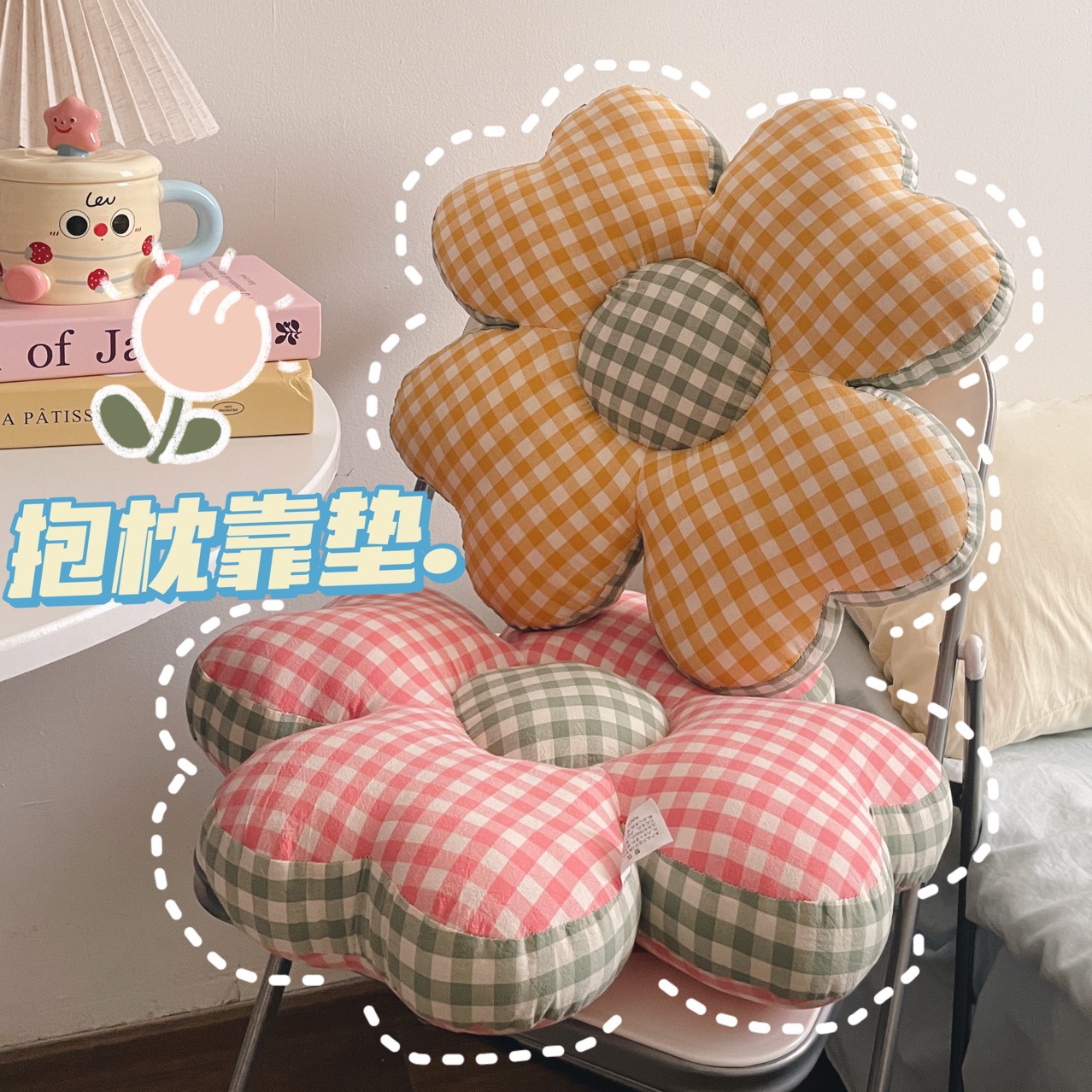 Cute Flower Pillow Bedside Decoration Cushion Living Room Sofa Pillow Girls Bedroom Bay Window Tatami Cushion
