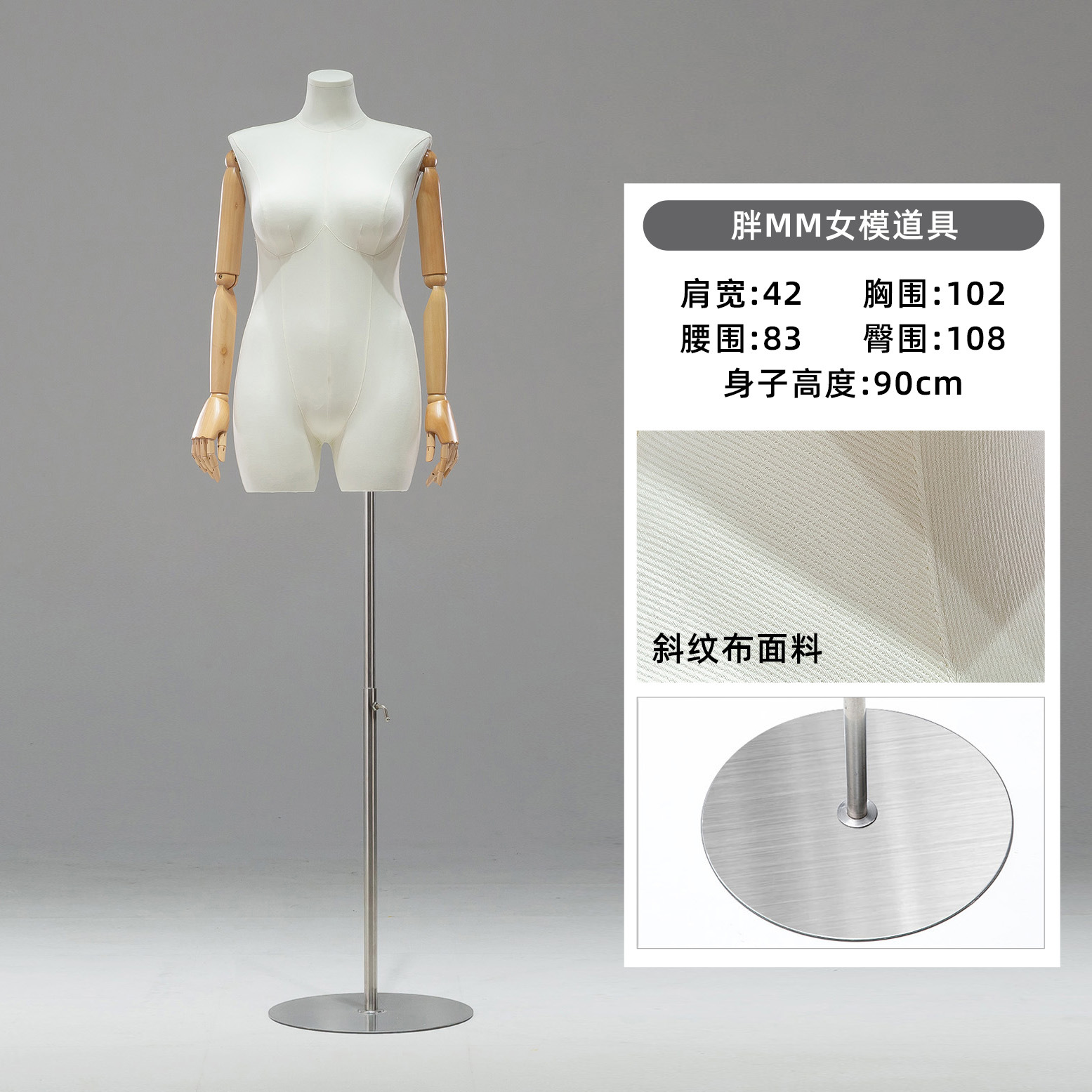 Maniquí de Mujer Talla Grande de Fibra de Vidrio para Exhibición para Tiendas de Ropa