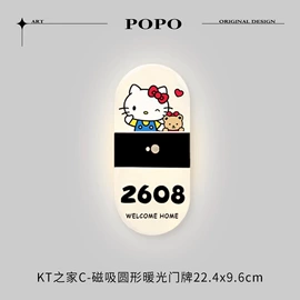 墙贴;冰箱贴;马桶清洁垫