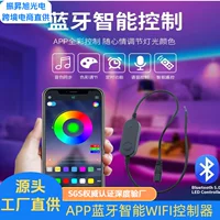 Призрачная лампа с 124 клавишами дистанционного управления APP bluetooth Smart WIFI контроллер инфракрасная музыкальная лампа с пультом дистанционного управления
