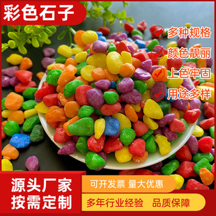 Ⱦɫ���ʯ���~��ˮ��С����ɫʯ�������~��ˮ�僺ͯ�ֹ����ʯ��