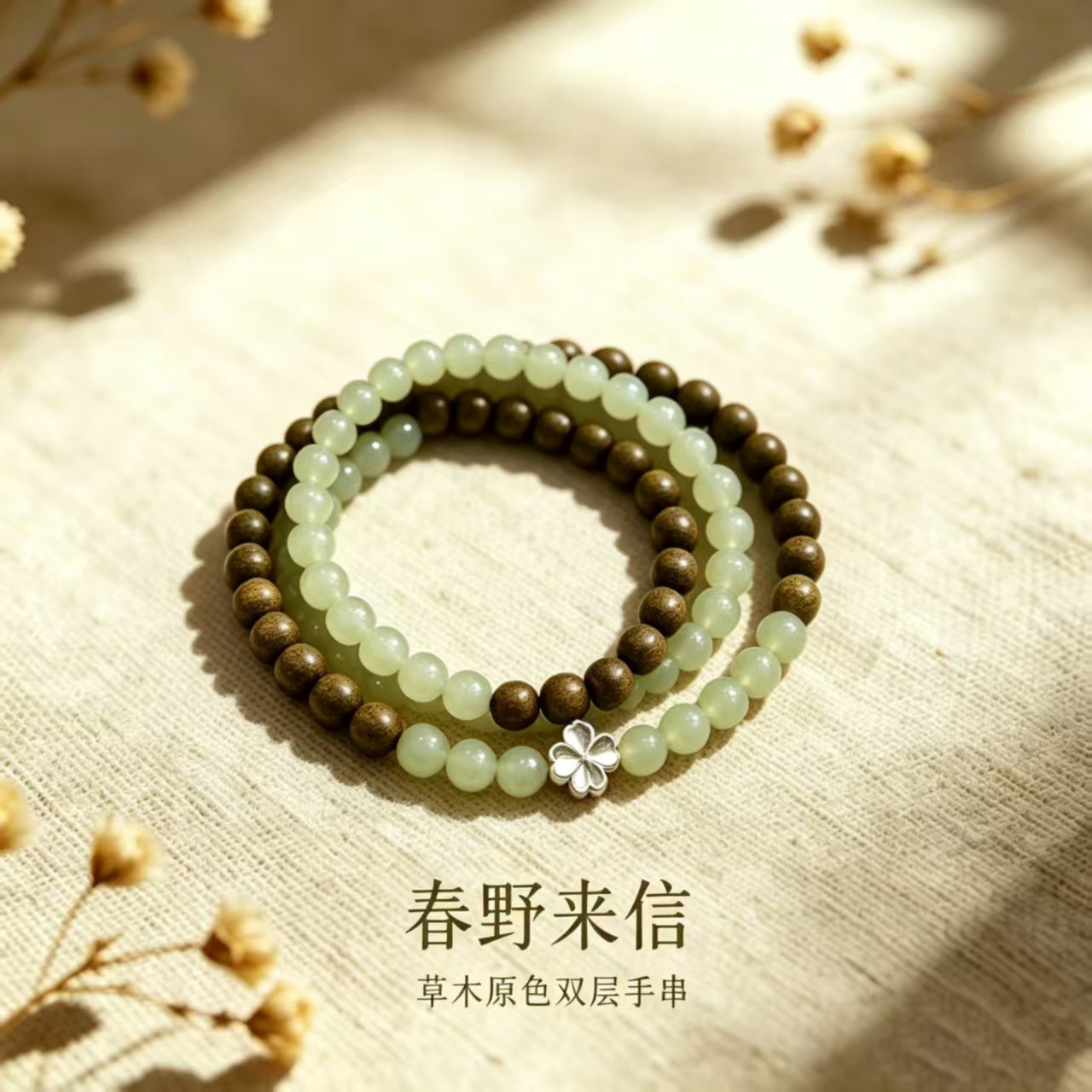 商品图