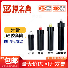 点胶机 330ML铝合金点胶筒 气动双组份打胶