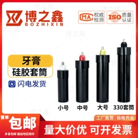 电子制造设备;点胶设备;其他阀门