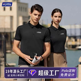 工装、制服;男Polo衫;男式卫衣