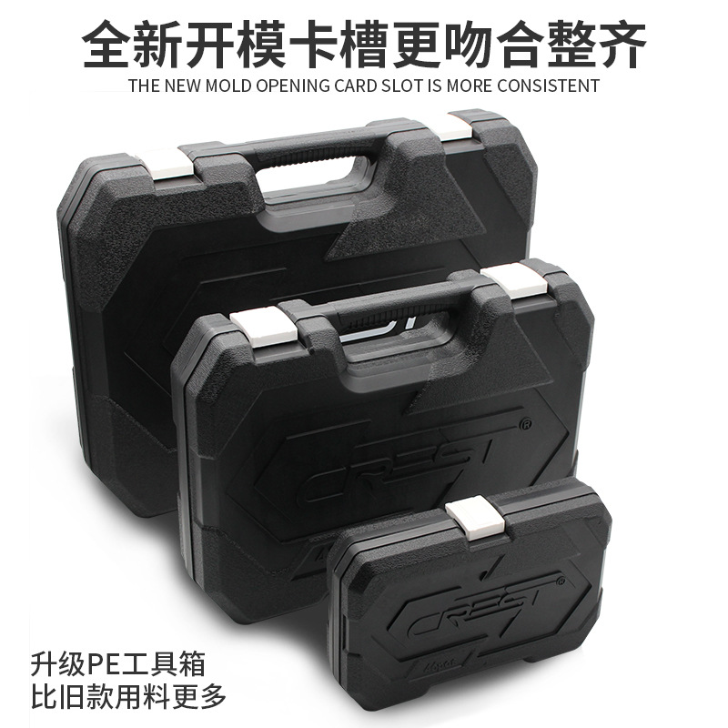 Reed reparación de automóviles Caja de Herramientas traje de reparación de automóviles Reparación de socket llave multifunción conjunto de combinación de carcasa