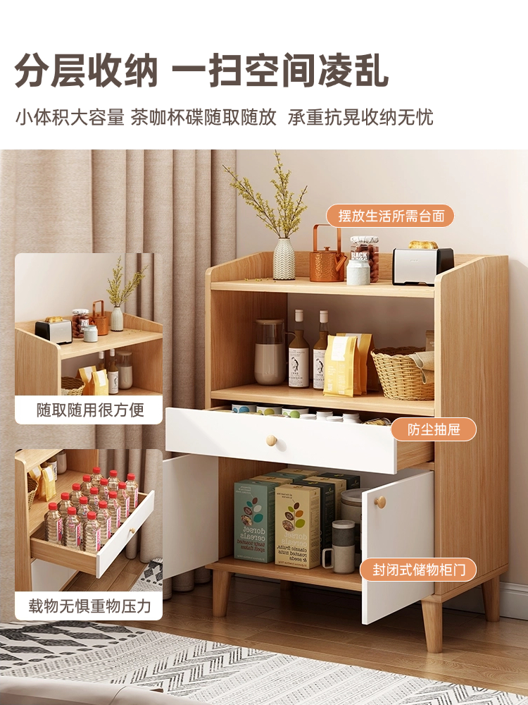 Tea Cabinet Storage Cabinet Household Wall Cabinet Living Room Vertical Cabinet Storage Rack Small Cabinet Storage Cabinet Low Cabinet Sideboard