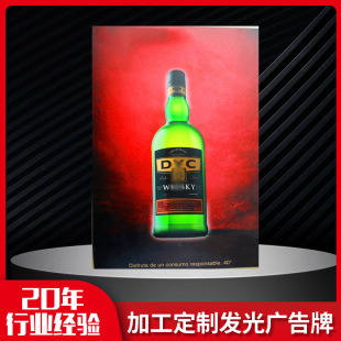 Customized Various Restaurant Led Lights, Illuminated Wine Billboards, Soda Display Signs, Multi-Color Light Promotional Signs