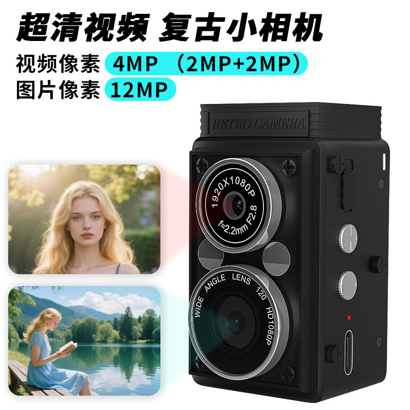 S11 Cross-Border Dual Lens with Screen Hd Camera Student Photo Video with Flash Camera Retro Ornaments